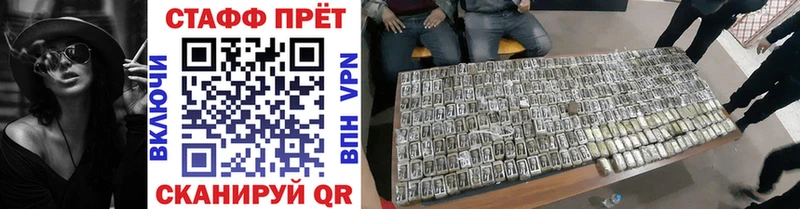 A-PVP Гудермес