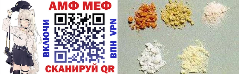 где найти   Гудермес  Амфетамин Premium 