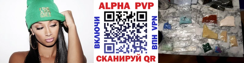 купить  цена  Гудермес  дарк нет Telegram  APVP Соль 