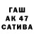 ГЕРОИН гречка A.O.Q.H
