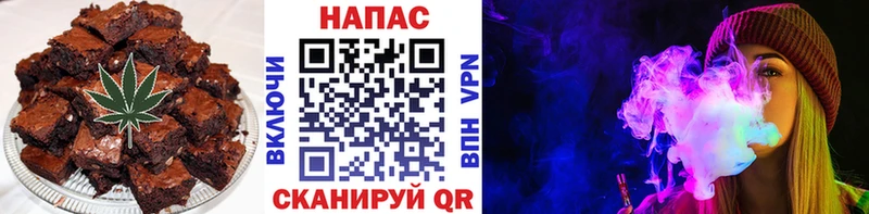 купить закладку  darknet телеграм  Печенье с ТГК марихуана  Гудермес 