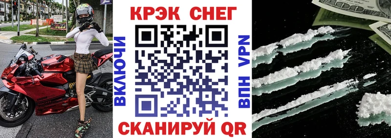 OMG как зайти  Гудермес  Кокаин FishScale 