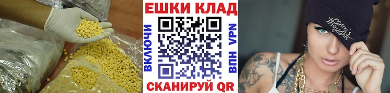 Ecstasy mix  где продают   Гудермес 