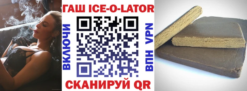 ГАШ гашик KRAKEN зеркало Гудермес цена