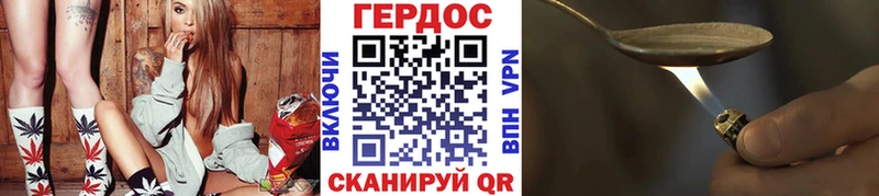 ГЕРОИН афганец  Гудермес 