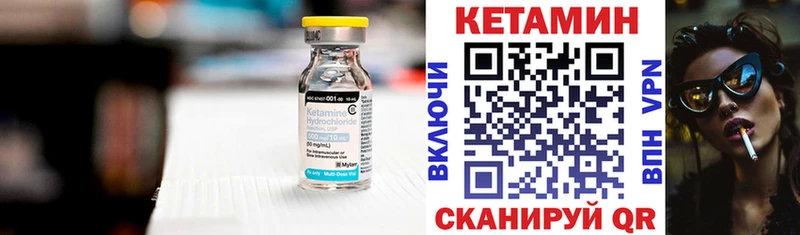 КЕТАМИН ketamine Гудермес