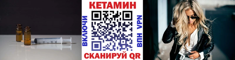 kraken ССЫЛКА  Гудермес  КЕТАМИН ketamine 