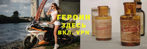 мескалин Белоозёрский