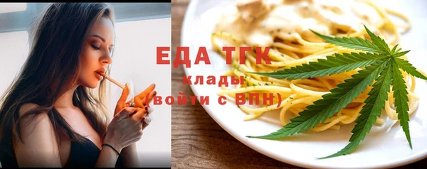 MDMA Premium VHQ Богородицк