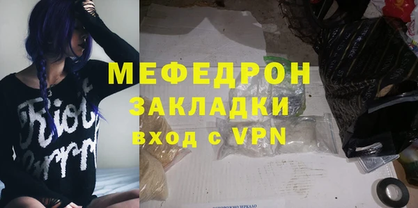 мескалин Белоозёрский