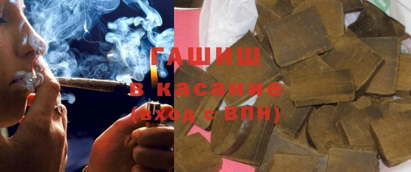 мяу мяу кристалл Белокуриха