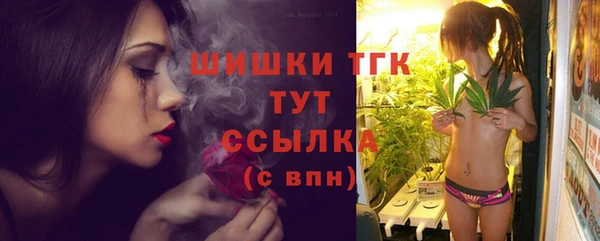 мяу мяу кристалл Белокуриха