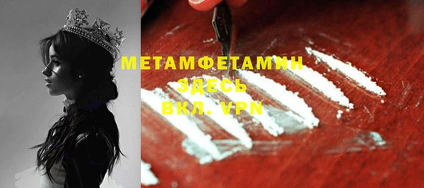 мяу мяу кристалл Белокуриха