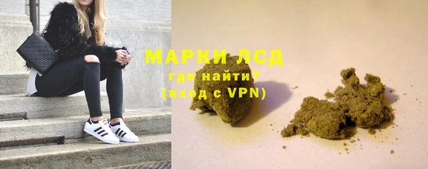 мескалин Белоозёрский