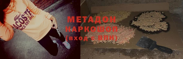 мяу мяу кристалл Белокуриха