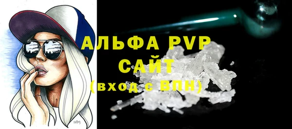ешки Беломорск