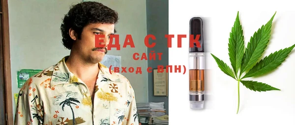 ешки Беломорск