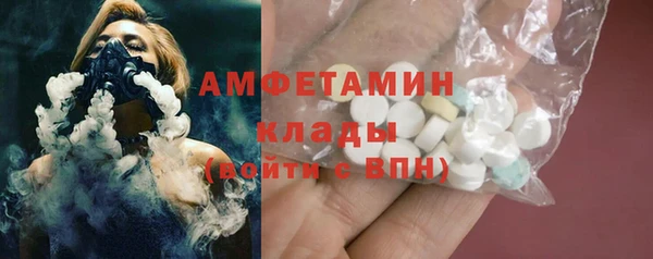 мяу мяу кристалл Белокуриха