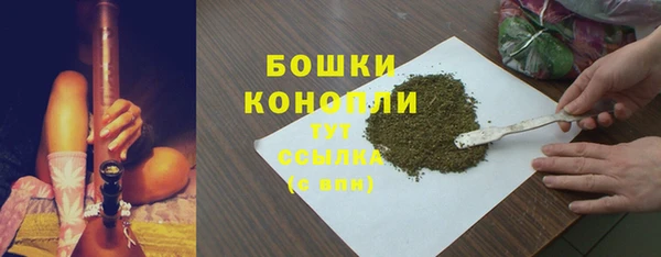 мяу мяу кристалл Белокуриха