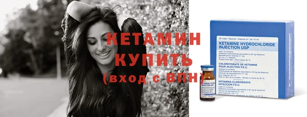 мяу мяу кристалл Белокуриха