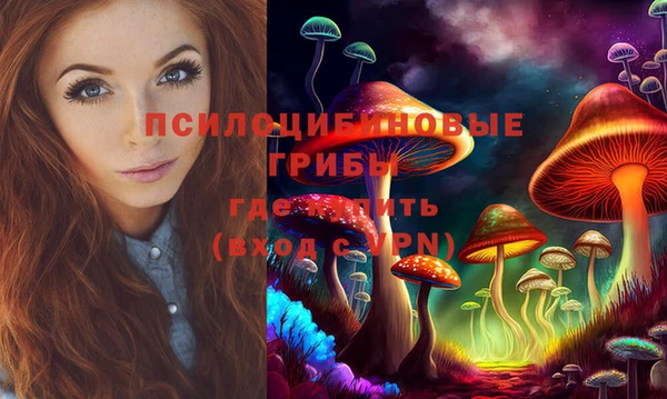 мескалин Белоозёрский
