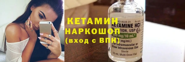 ешки Беломорск