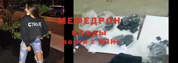 мескалин Белоозёрский