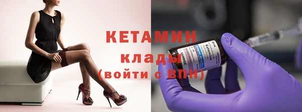 ешки Беломорск