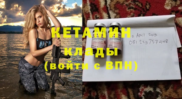 ешки Беломорск
