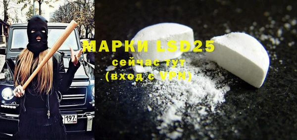 MDMA Богородск