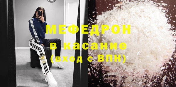 мескалин Белоозёрский