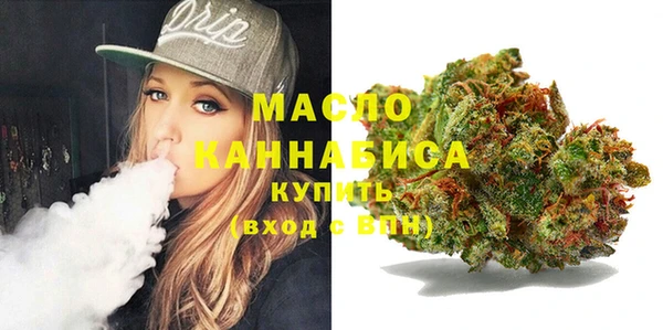 мефедрон VHQ Богданович