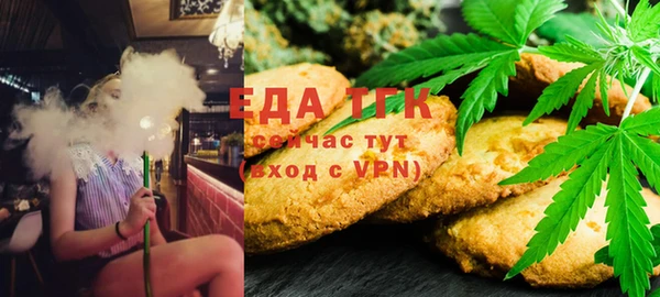 мяу мяу кристалл Белокуриха