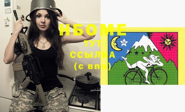 мяу мяу кристалл Белокуриха