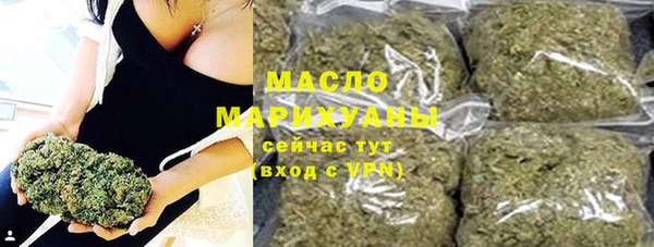 мяу мяу кристалл Белокуриха