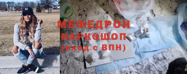 ешки Беломорск