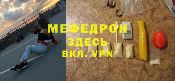 мескалин Белоозёрский