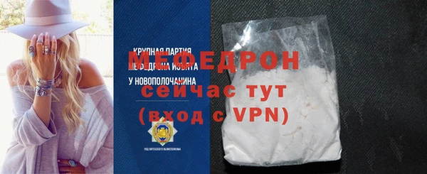 ешки Беломорск
