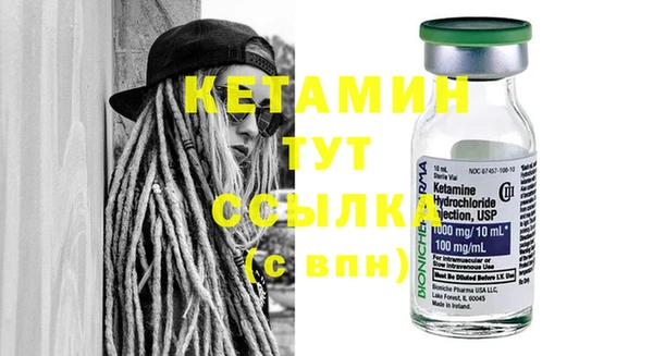 ешки Беломорск