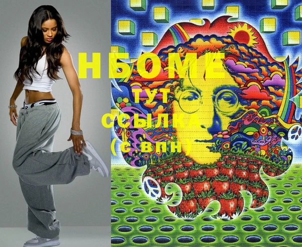 мескалин Белоозёрский