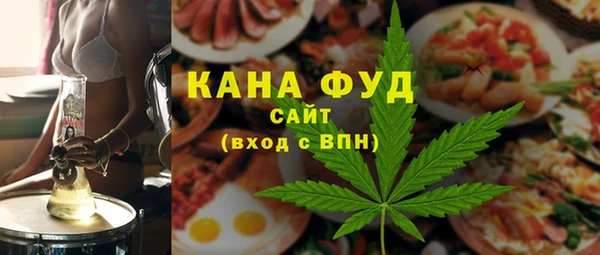 мяу мяу кристалл Белокуриха