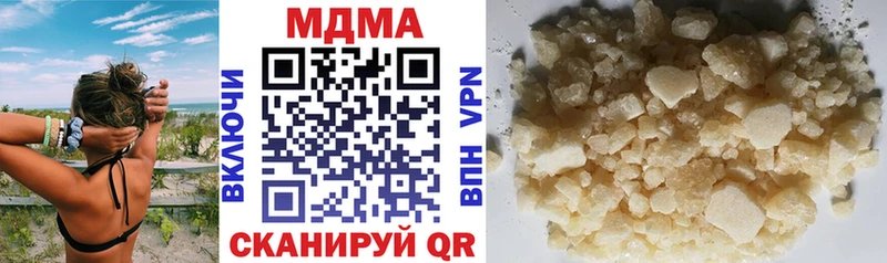 площадка официальный сайт  даркнет сайт  Гудермес  MDMA молли 