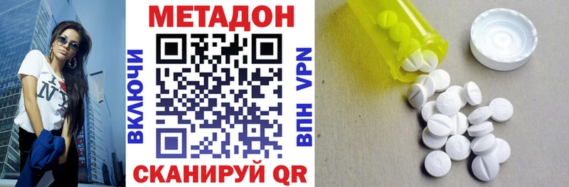 hydra онион  Гудермес  Метадон белоснежный 