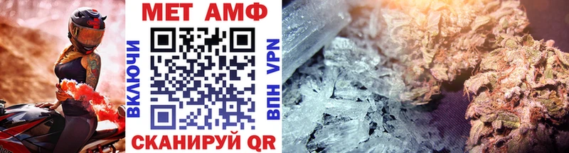 Первитин винт  Гудермес 