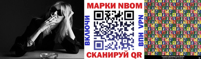 Наркотические марки 1,5мг  Гудермес 